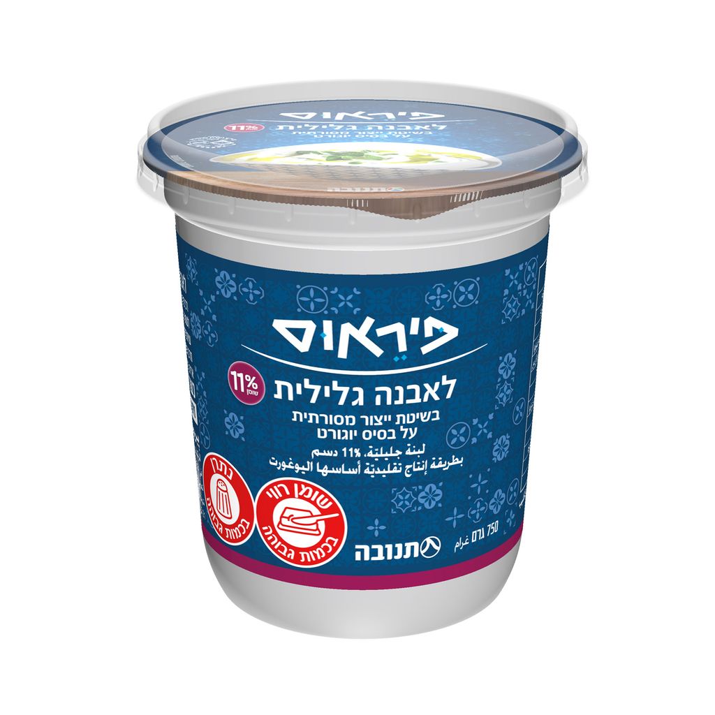 לאבנה גלילית פיראוס