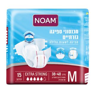 נועם - חיתולי אקסטרה סטרונג מדיום 15 יח'