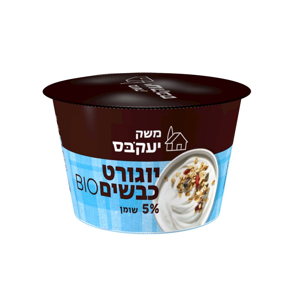 יוגורט כבשים 5% ביו משק יעקבס - 140 גרם