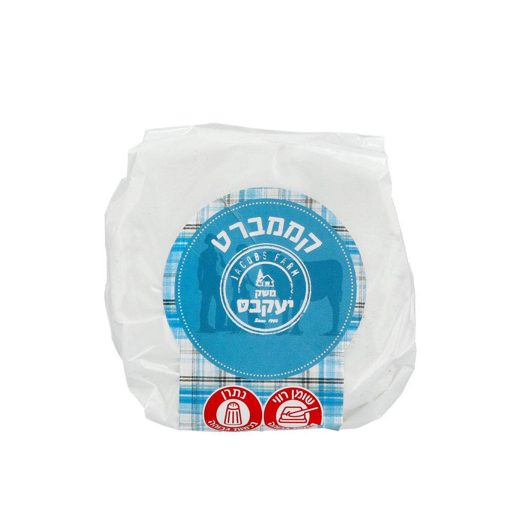 גבינת קממברט בקר בייבי משק יעקבס - 125 גרם