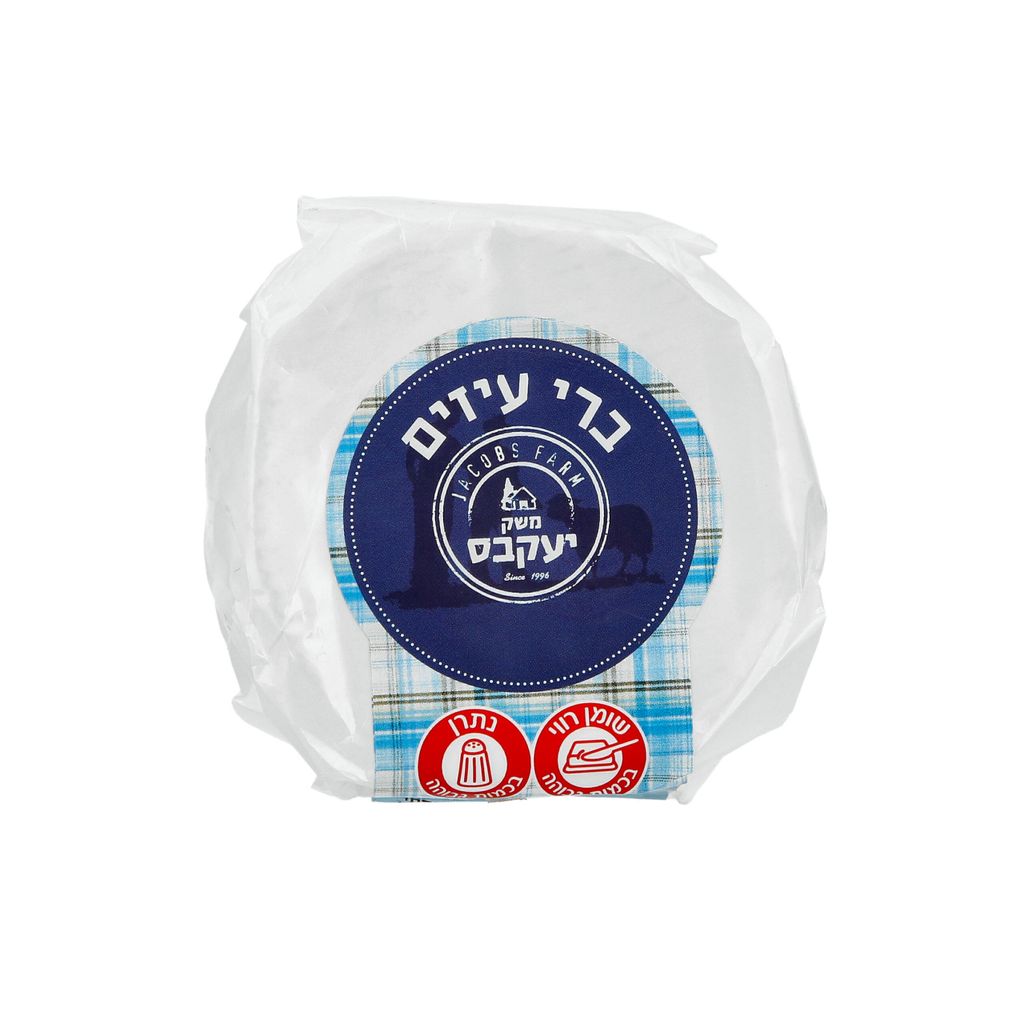 ברי עיזים 125 גרם