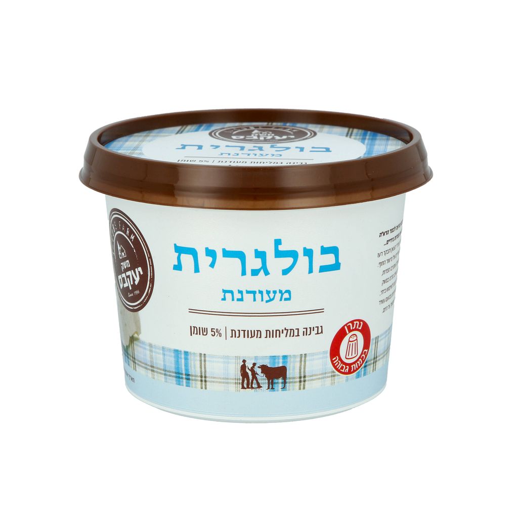 בולגרית מעודנת 5% משק יעקבס - 250 גרם
