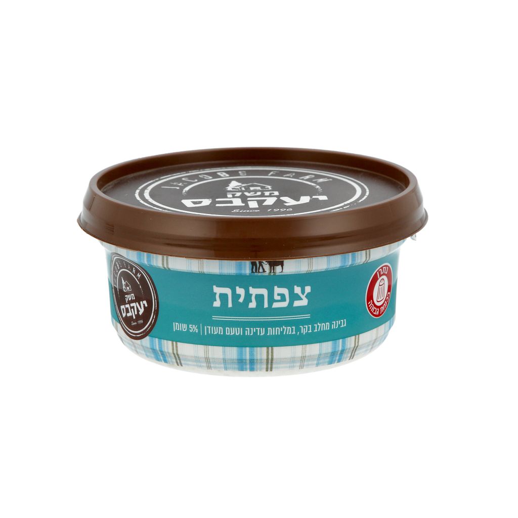 צפתית מחלב בקר 5% משק יעקבס - 200 גרם