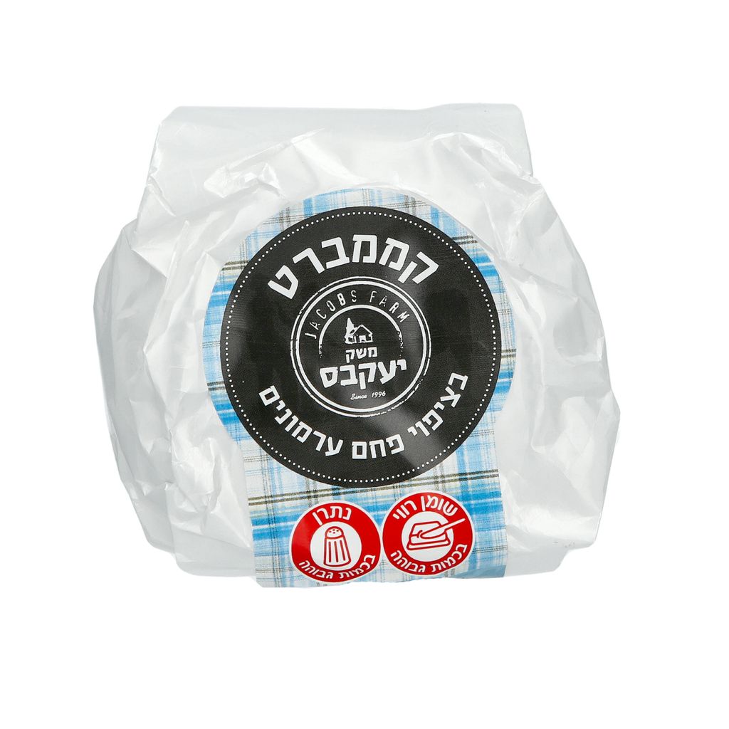 קממבר בקר בייבי פחם 125 גר