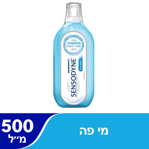 מי פה