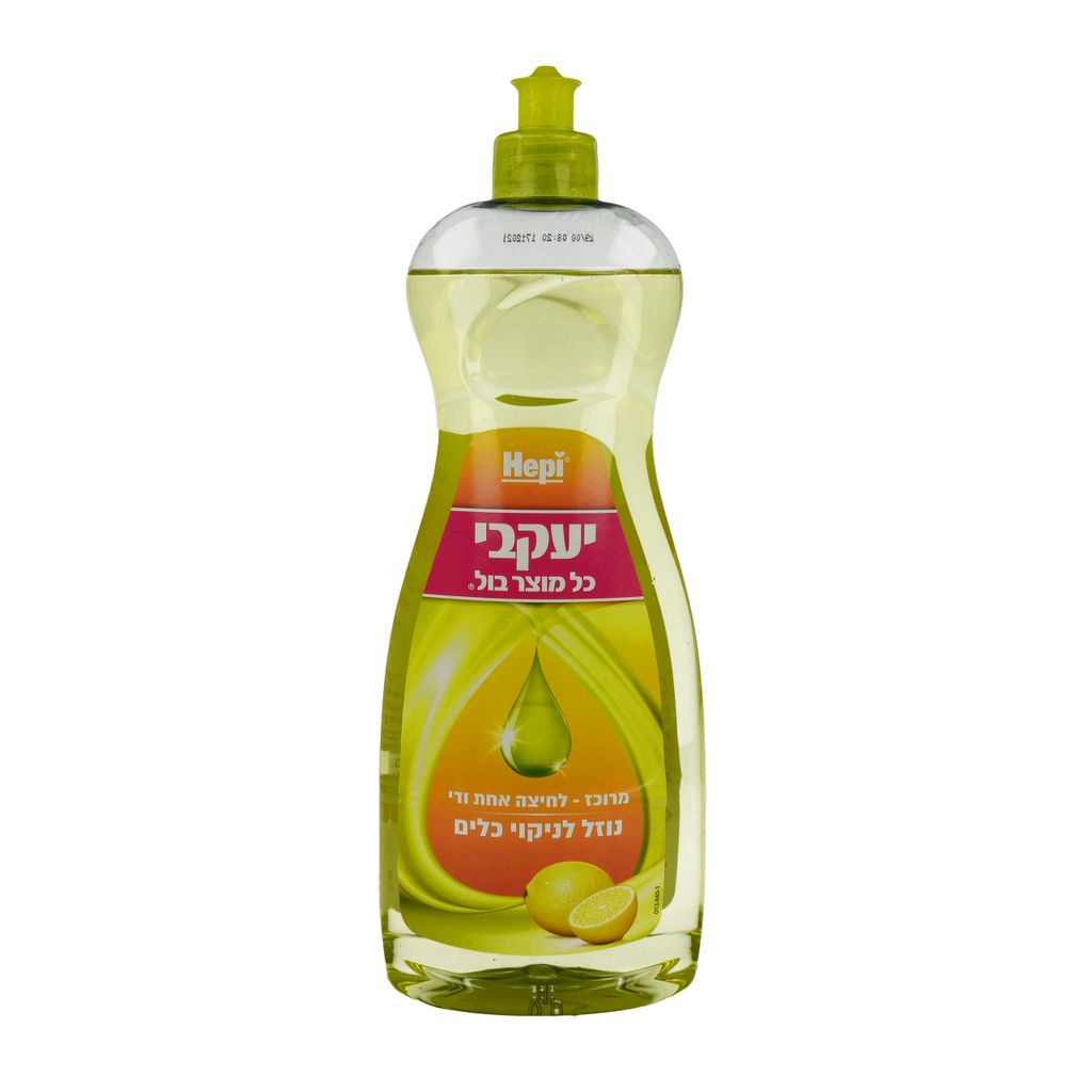 הפי נוזל כלים צהוב לימון 750 מ"ל