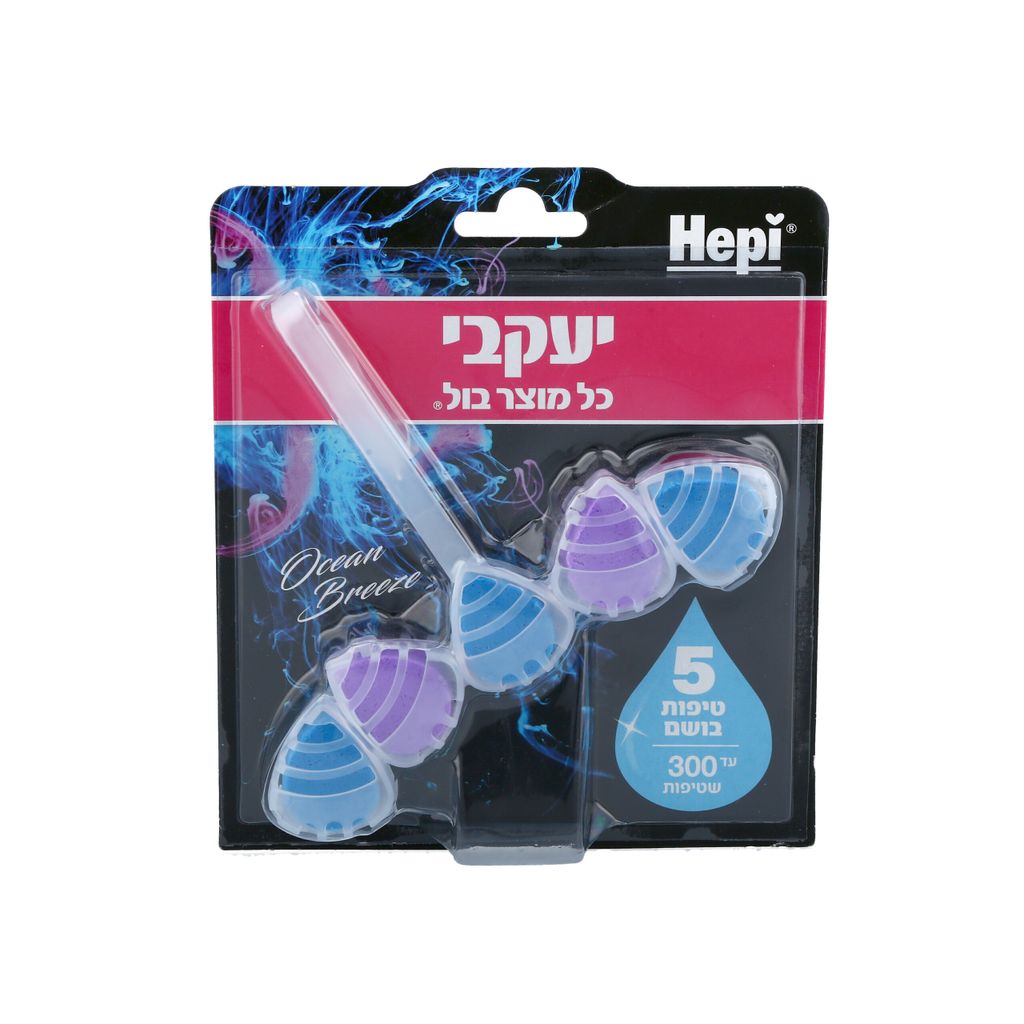 סבון אסלה