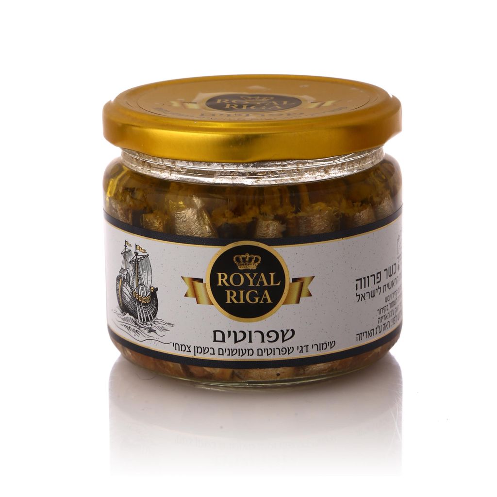שפרוטים מעושנים