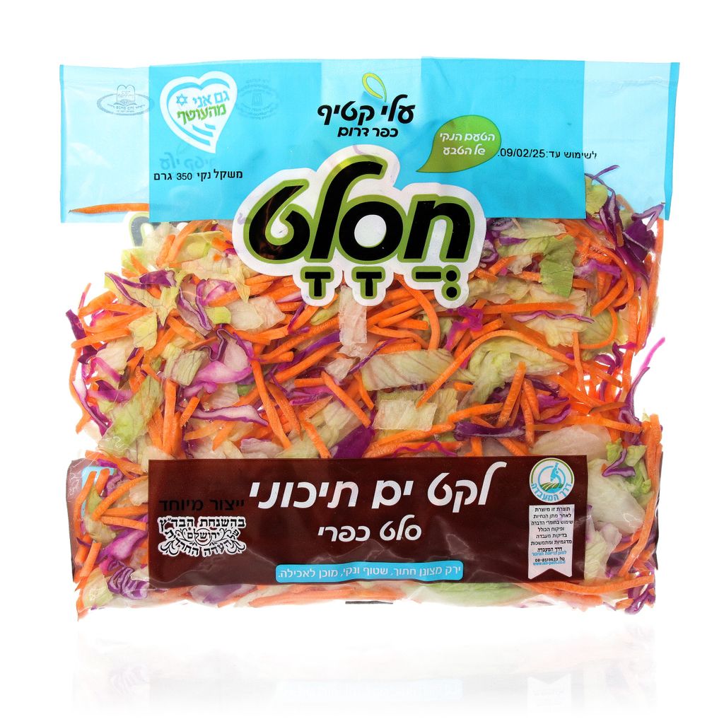 לקט ים תיכוני 350 ס.כפרי