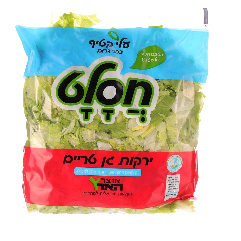 חסה אייזנברג קצוצה 300 גר חסלט
