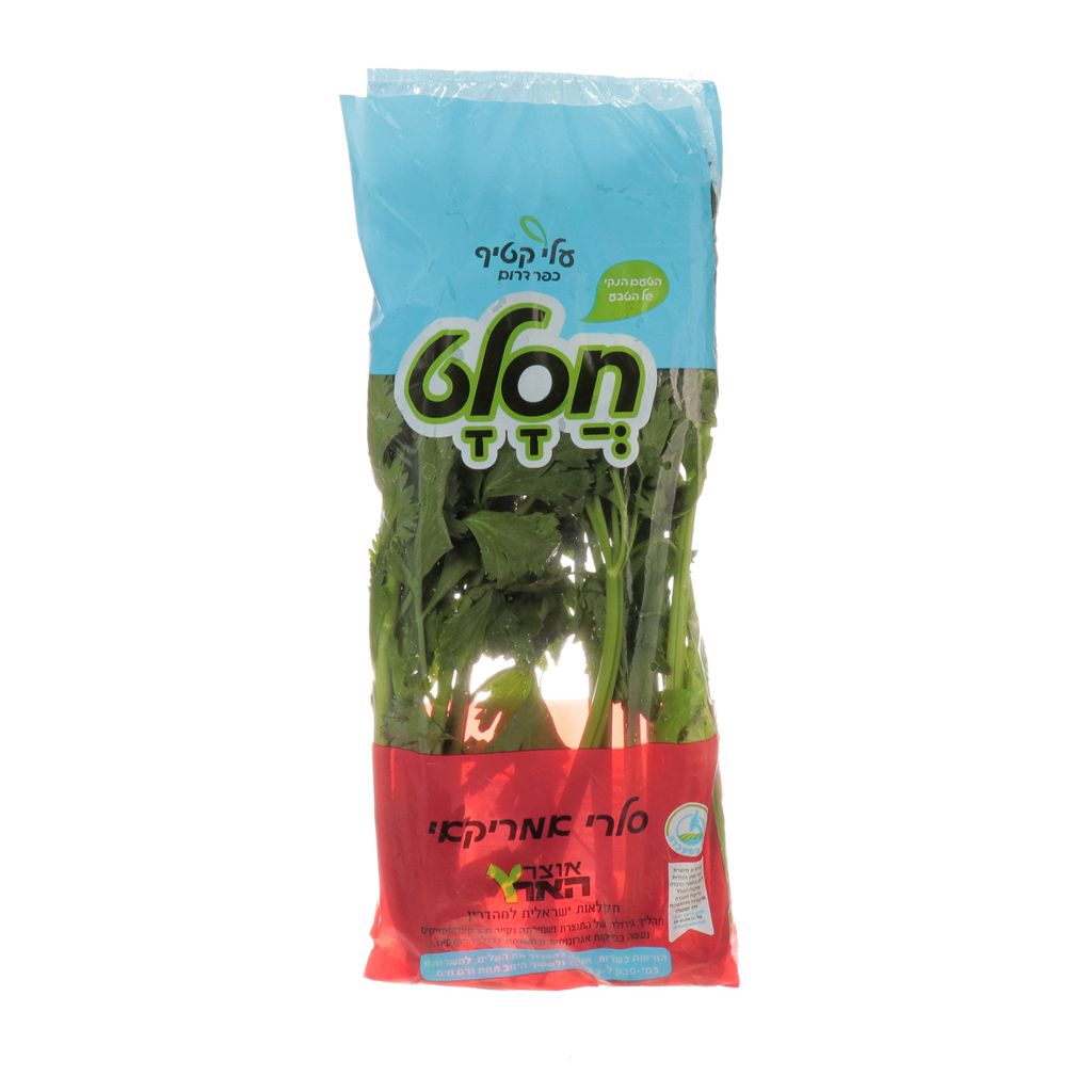 סלרי חסלט מהדרין