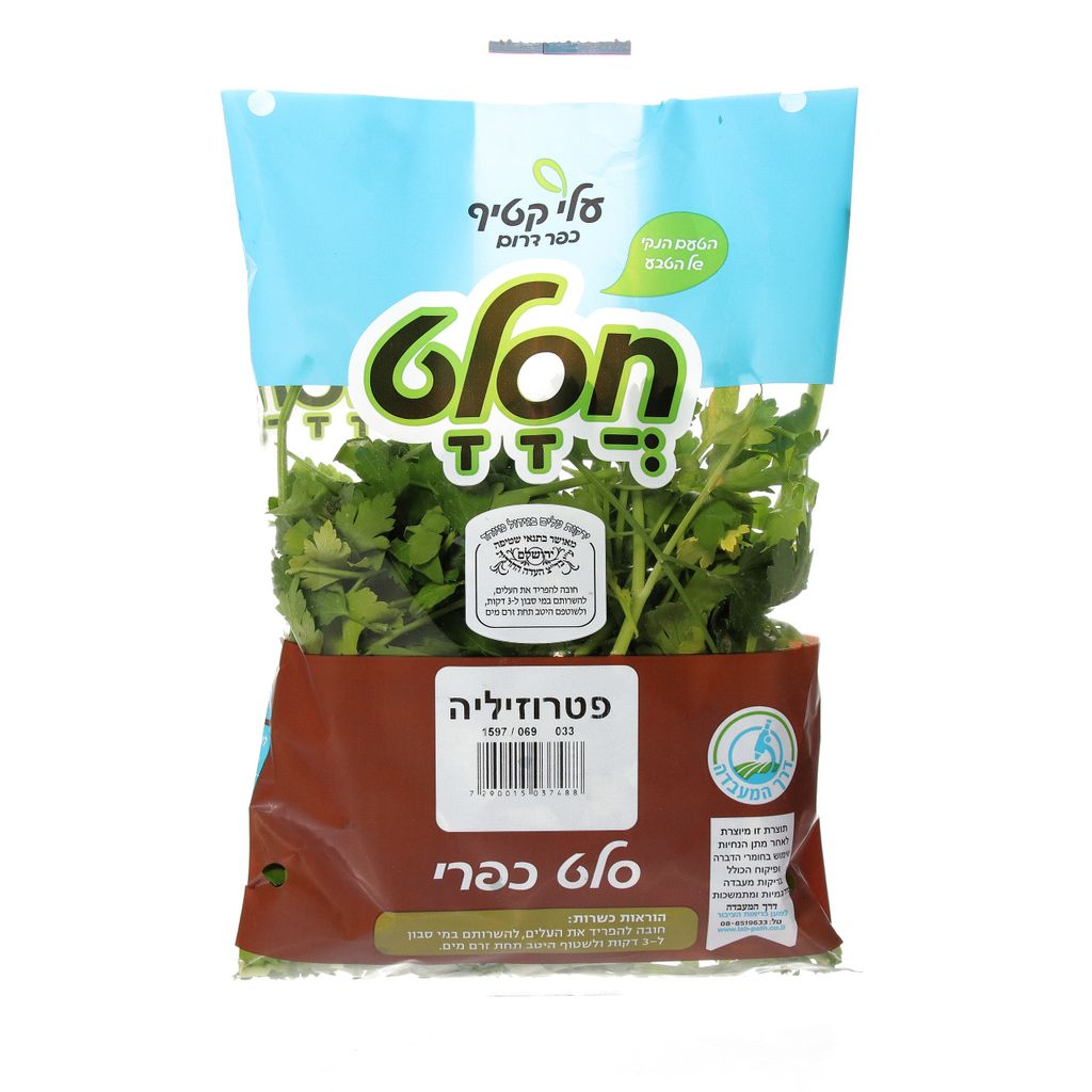 ‏פטרוזיליה שקית - ס.כפרי