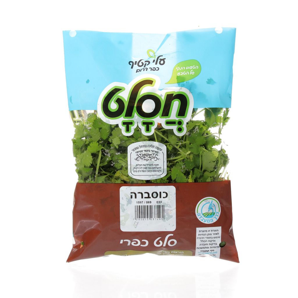 ‏כוסברא שקית - ס.כפרי