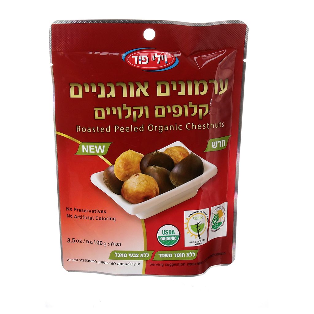 ערמונים קלופים וקלוי