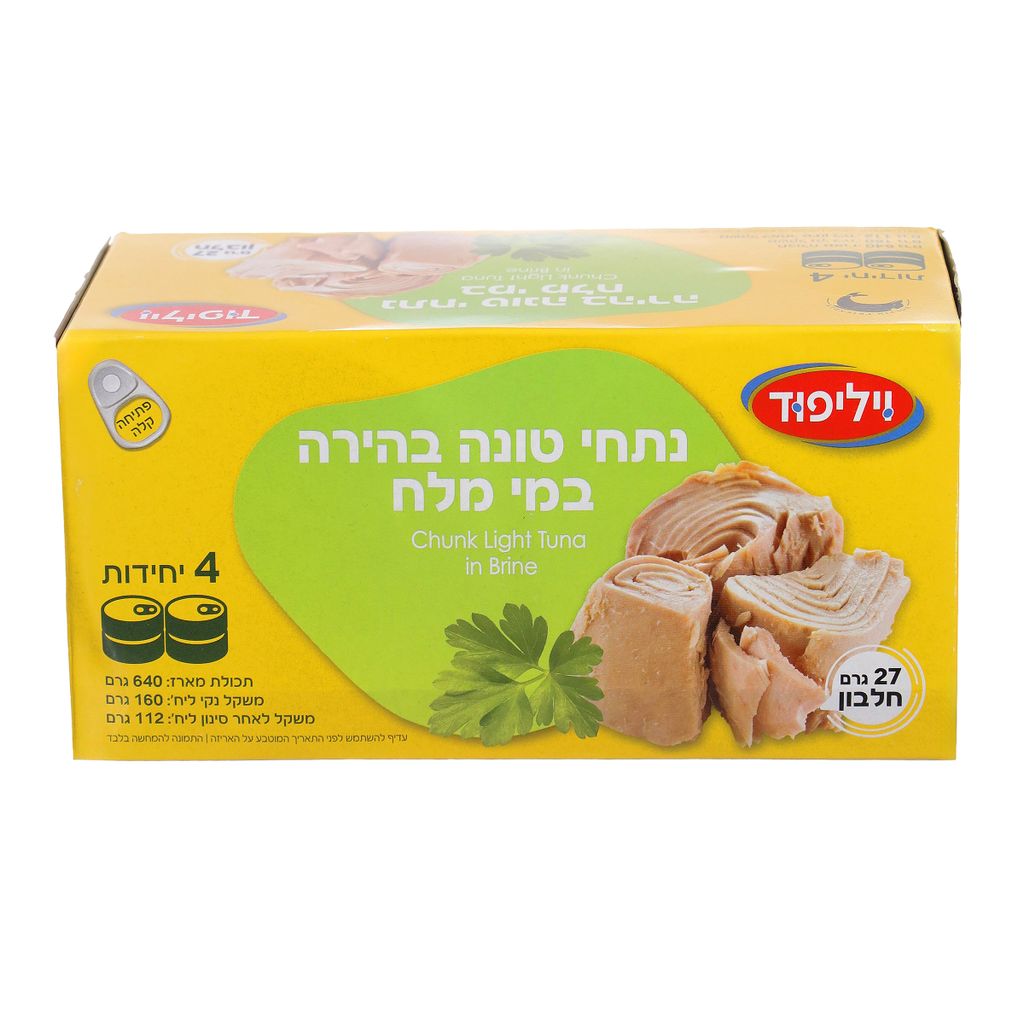 טונה ויליפוד במי מל