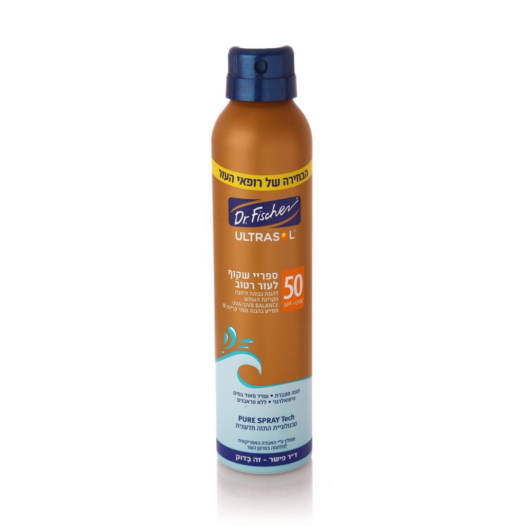 אולטרסול WET&GO ספריי רציף SPF50 200