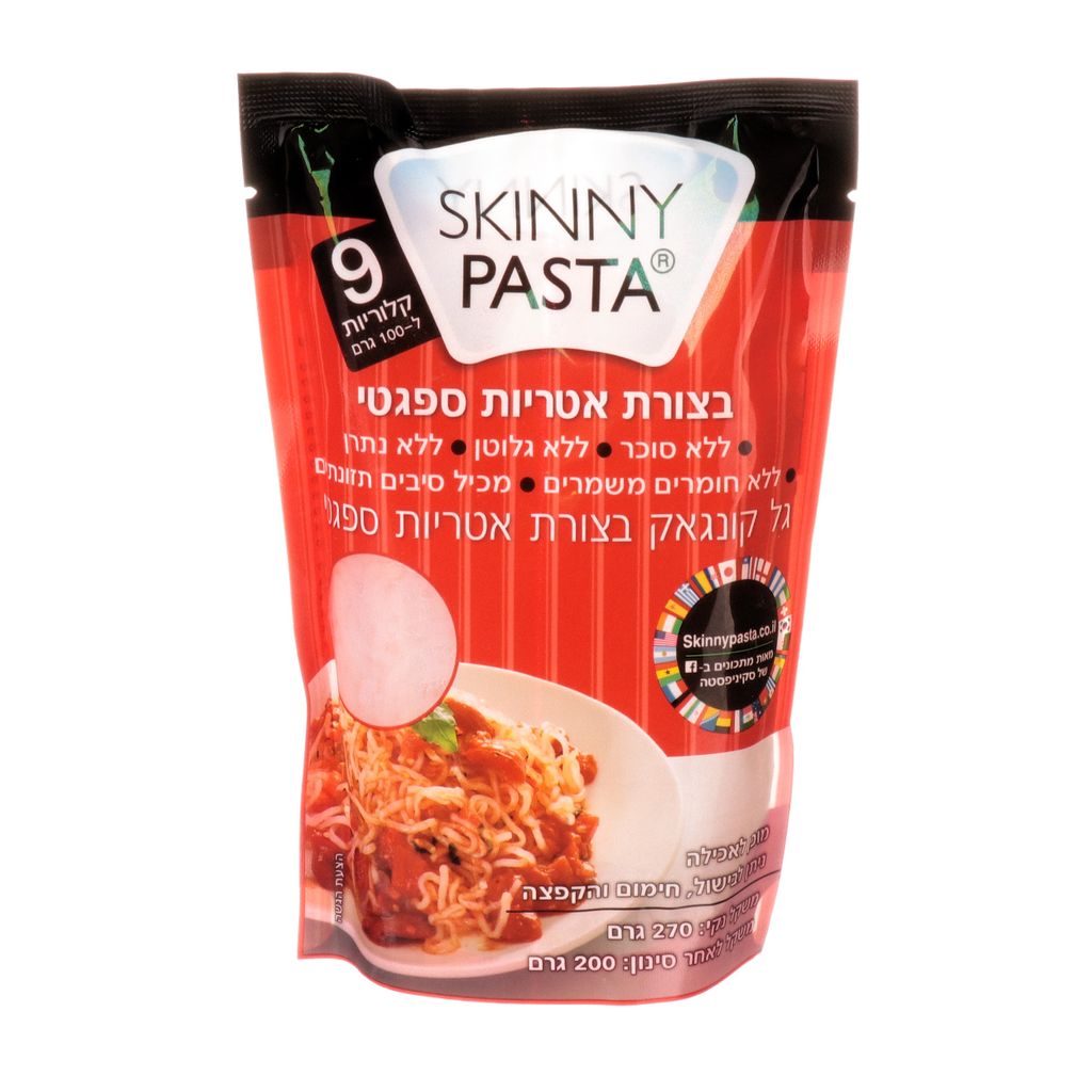 סקיני פסטה קונג'אק ב