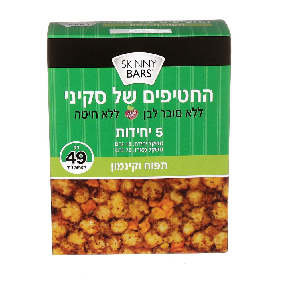 החטיפים של סקיני תפוח וקינמון 5 יחידות