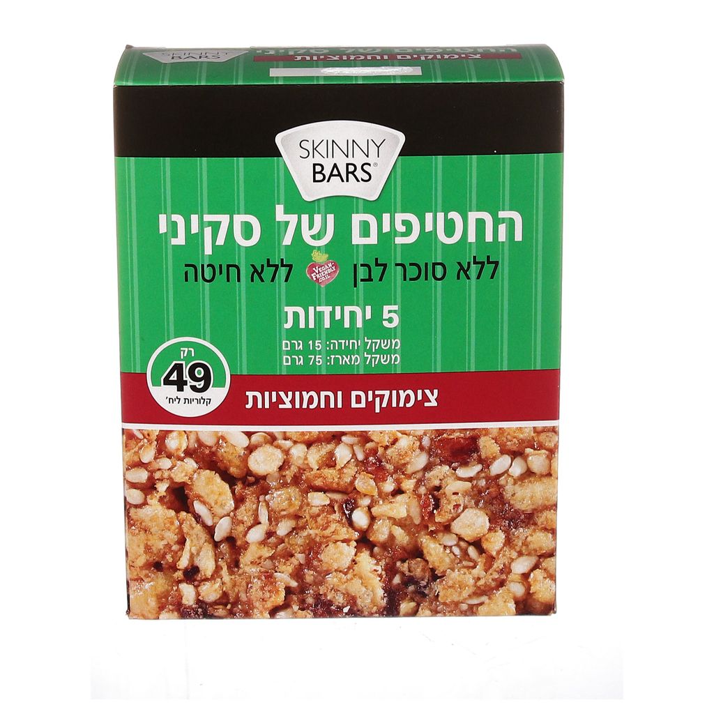 מאגדת סקיני צימוקים