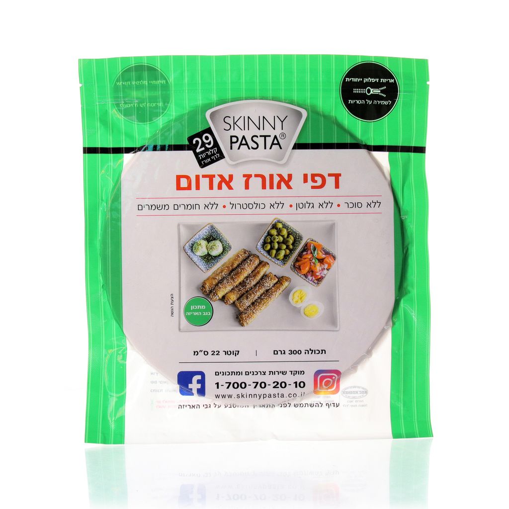 דפי אורז אדום סקיני