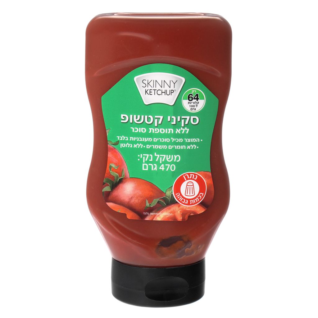 סקיני קטשופ ללא תוספת סוכר 470 גרם