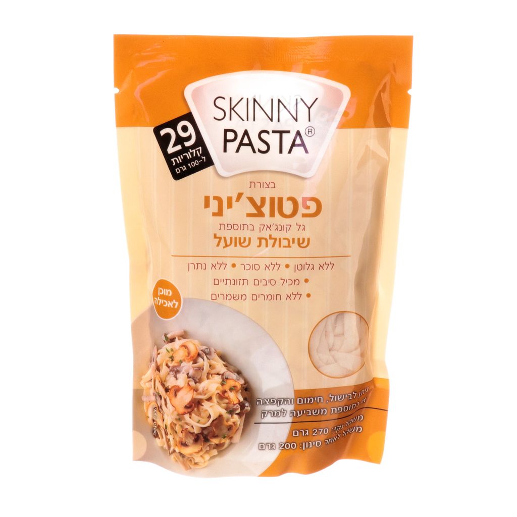 סקיני פסטה שיבולת שו