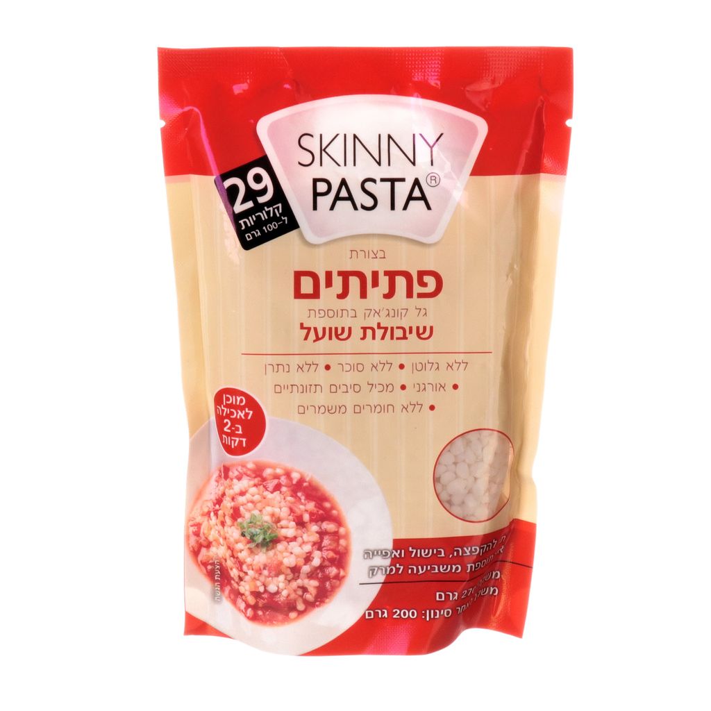 סקיני פסטה שיבולת שו