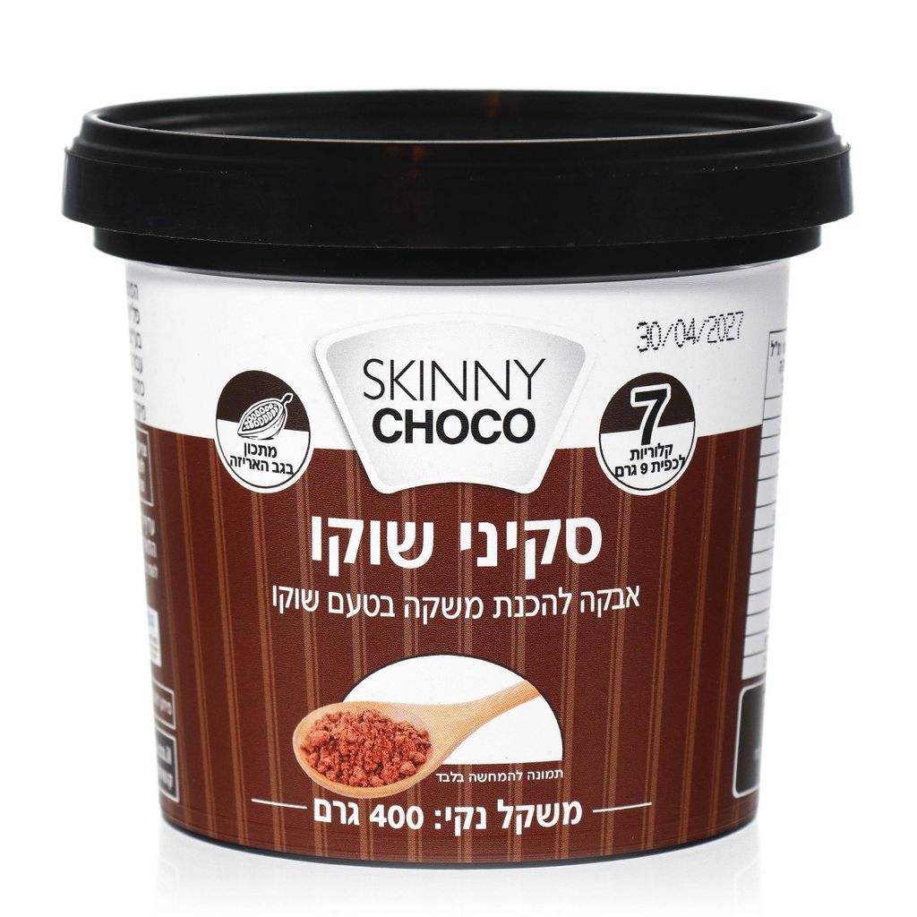 סקיני שוקוnאבקה להכנת משקה בטעם שוקוnמשקל נקי: 400 גרם