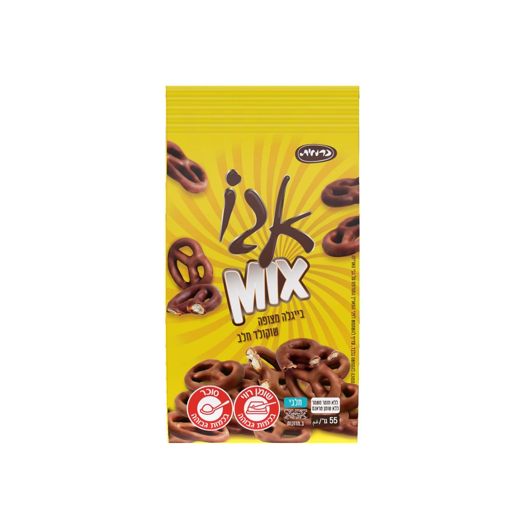 בייגלה מצופה שוקולד חלב אגו מיקס 55 גרם