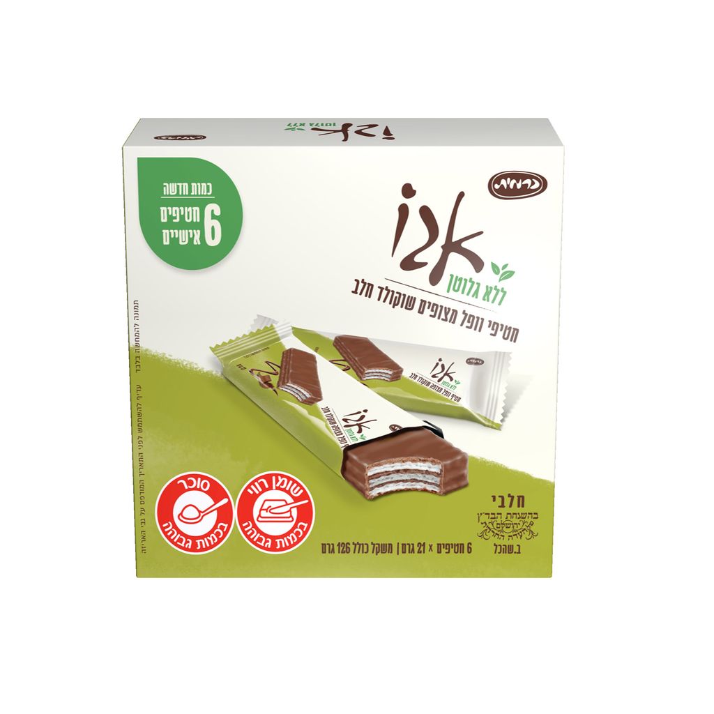 וופל שוקולד ללא גלוטן 125 גרם