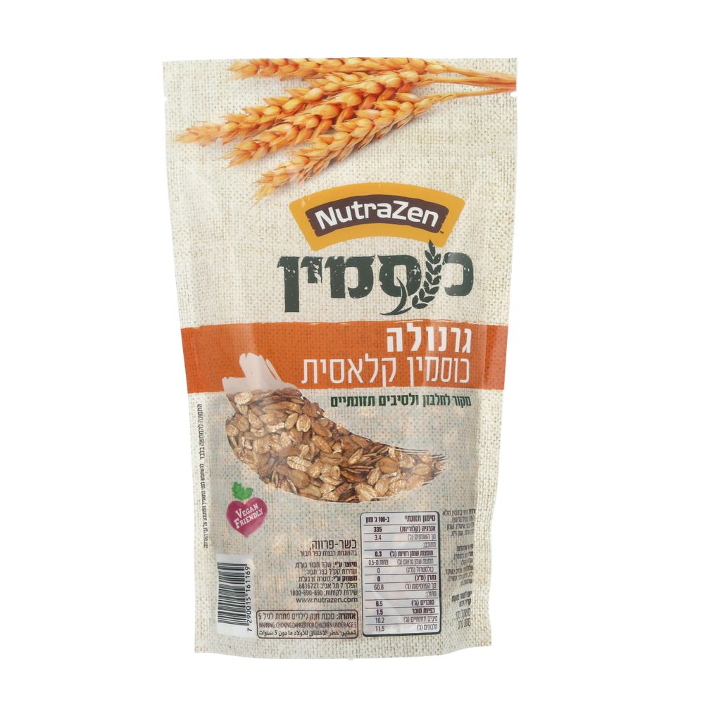 גרנולה כוסמין קלאסית