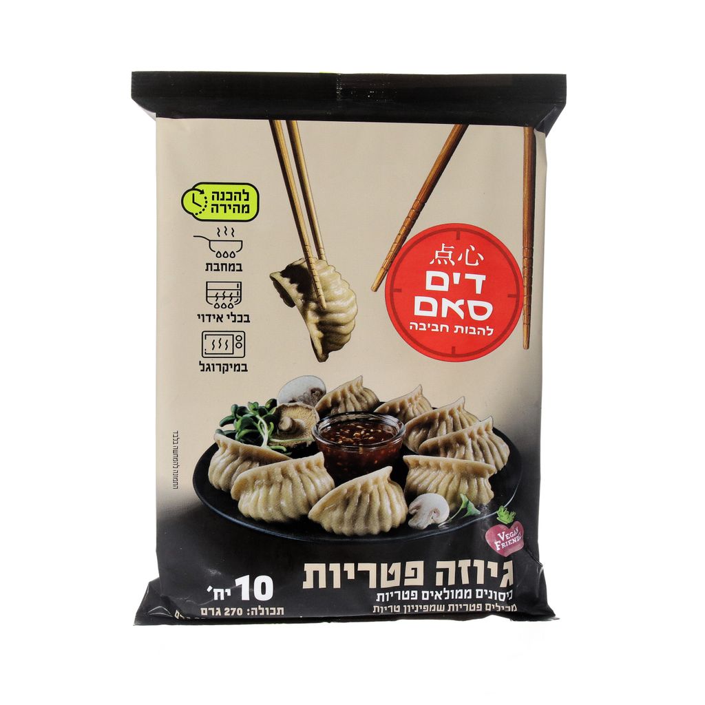 גיוזה פטריות דים סאם