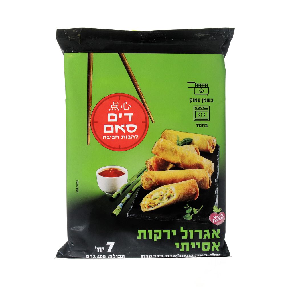 אגרול ירקות דים סאם