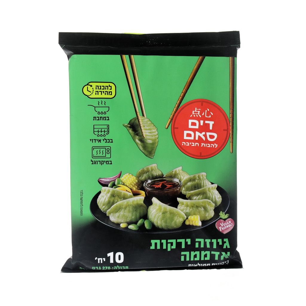 גיוזה ירקות אדממה די