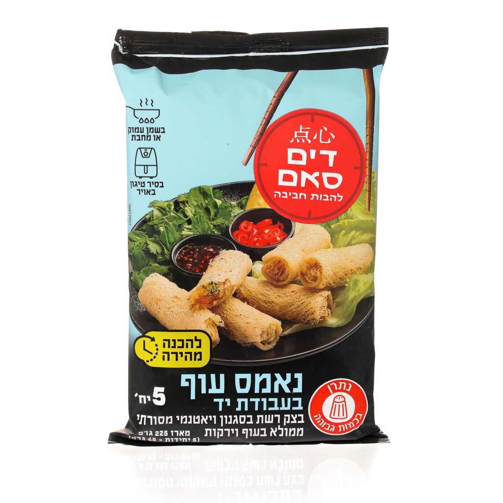 דים סאם נאמס עוף בסג