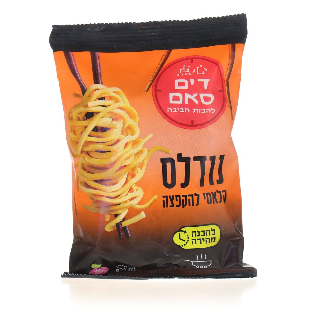 דים סאם נודלס קלאסי