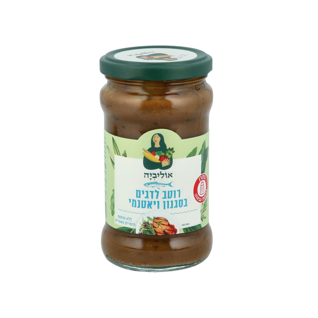 רוטב לדגים בסגנון ויאטנמי