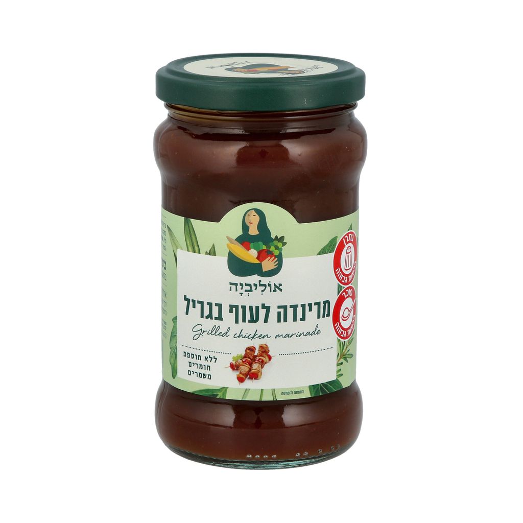 רוטב מרינדה לעוף בגריל
