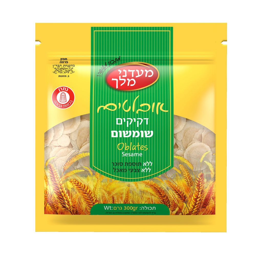 אובלטים שומשום מעדני מלך 300 גרם