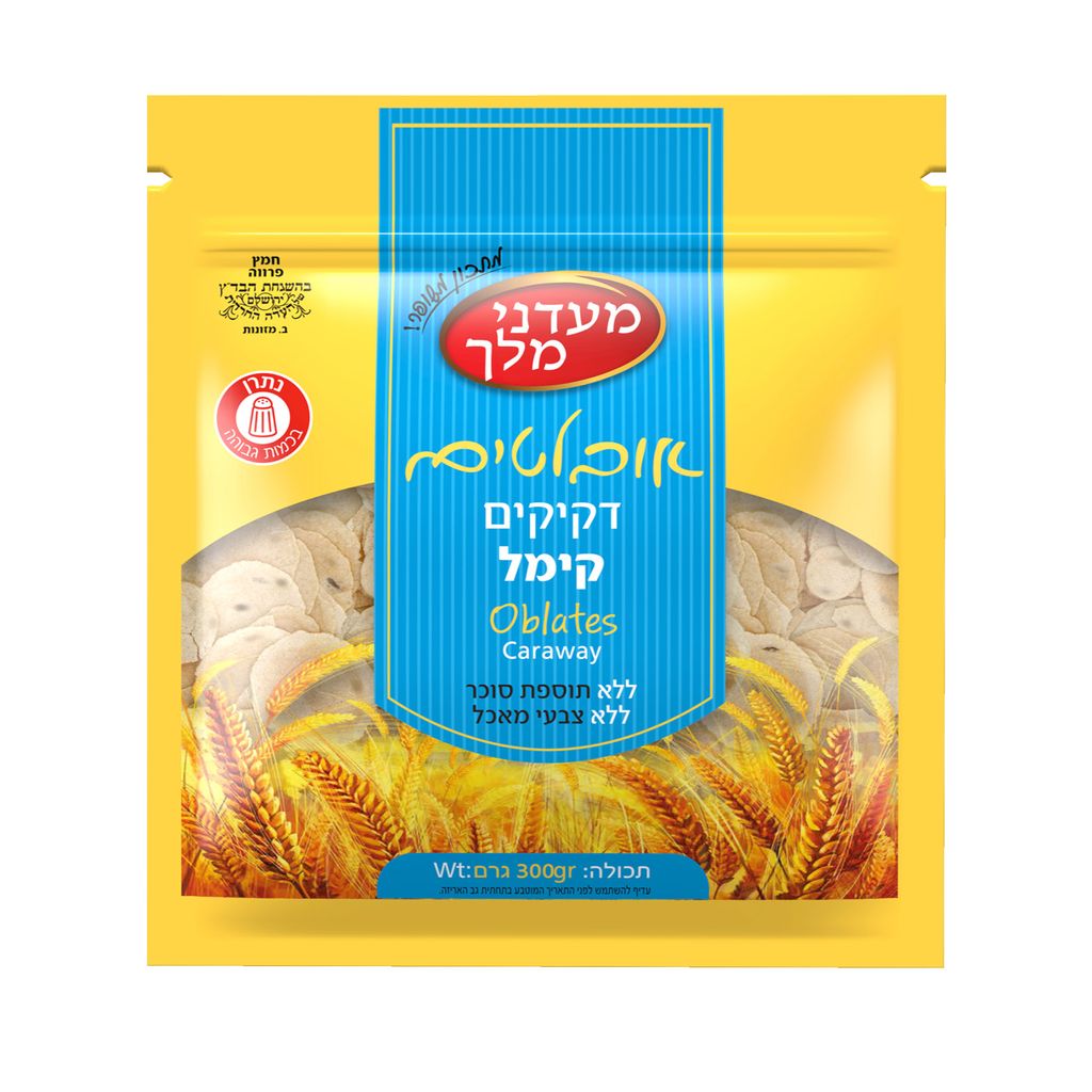 אובלטים דקיקים קימל מעדני המלך 300 גר'