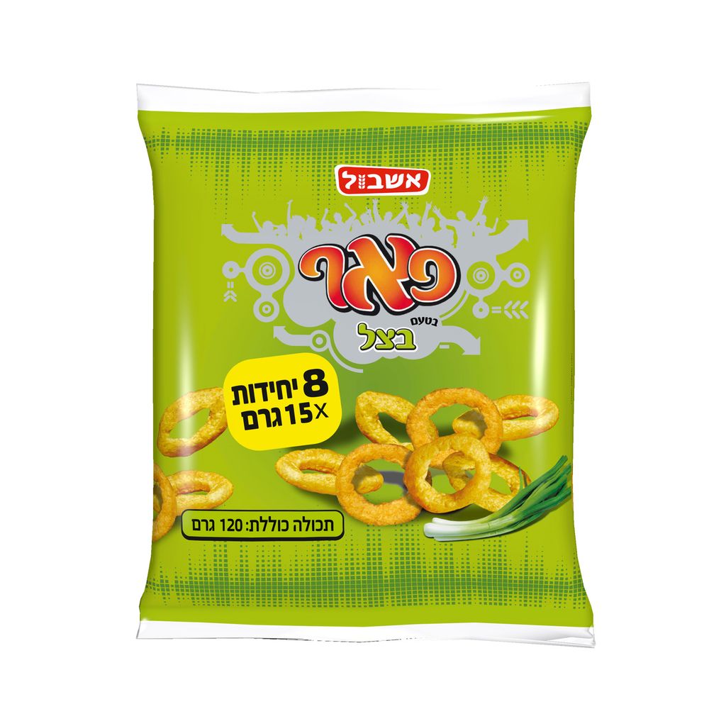 מאגדת פאף
