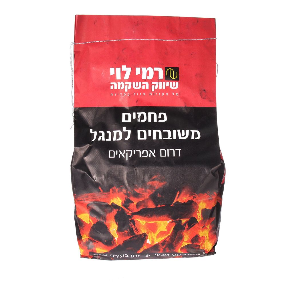 פחמים 2 ק"ג