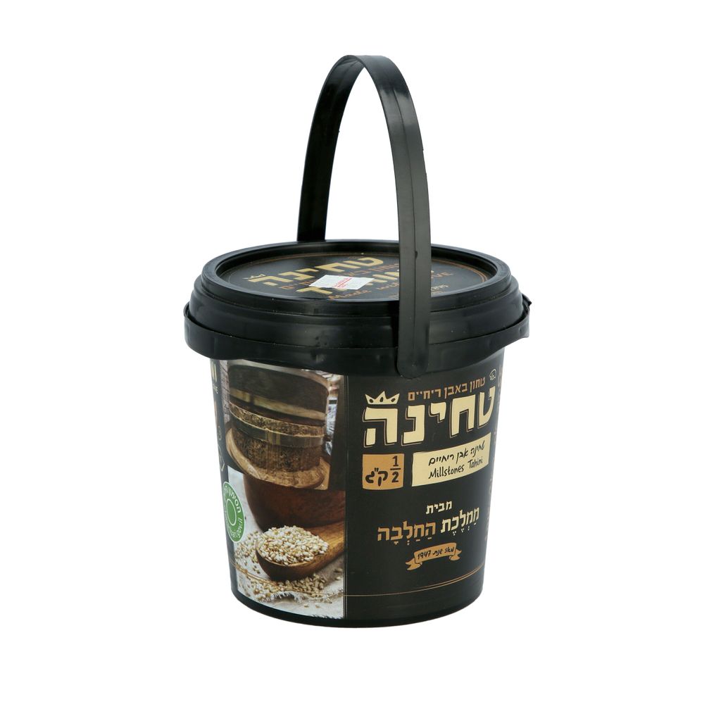 טחינה אבן ריחיים
