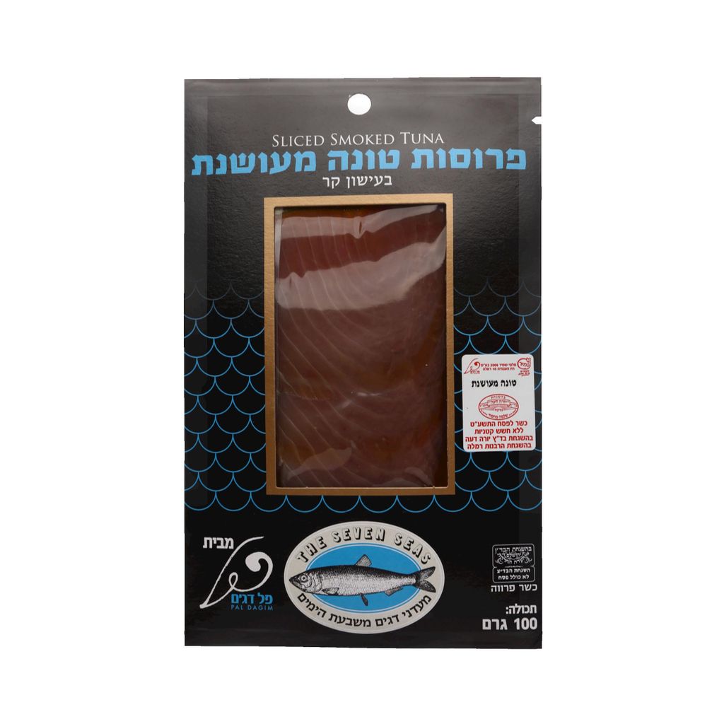 פרוסות טונה בעישון ק