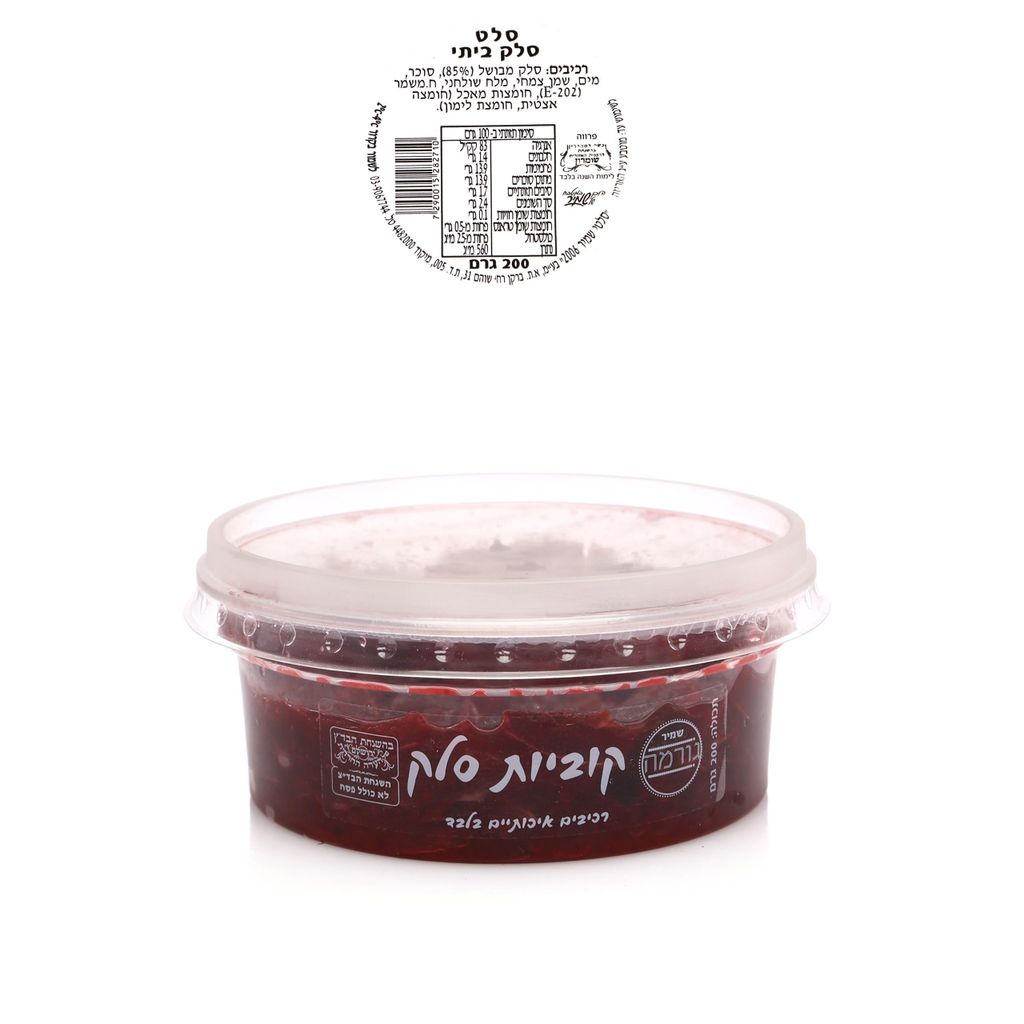 קוביות סלק 200 גר'