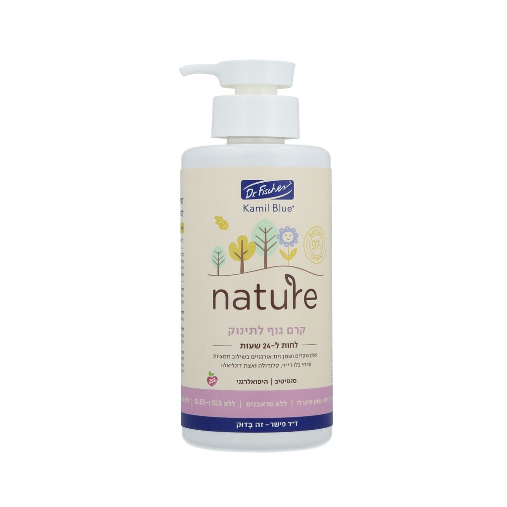 קמיל בלו nature קרם גוף לתינוק 400 מ"ל