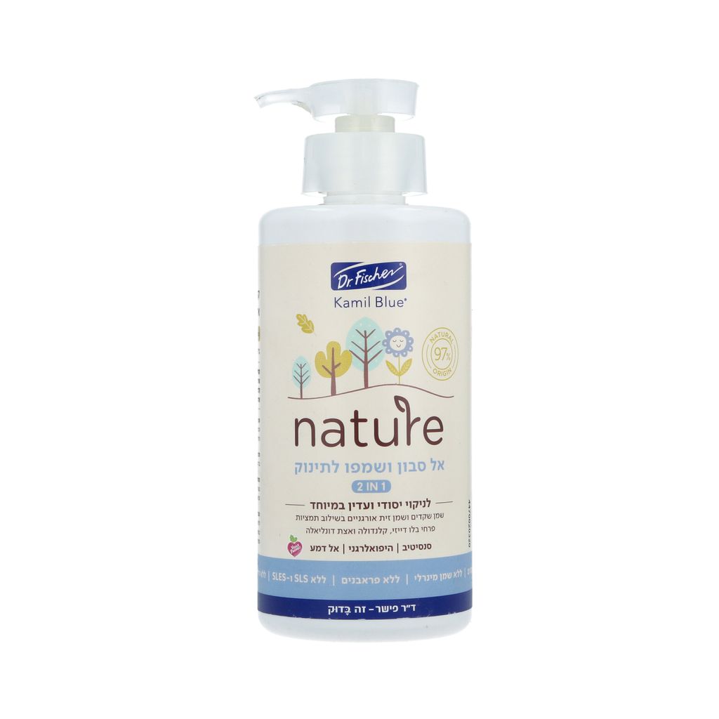 קמיל בלו NATURE אל סבון ושמפו לתינוק 400