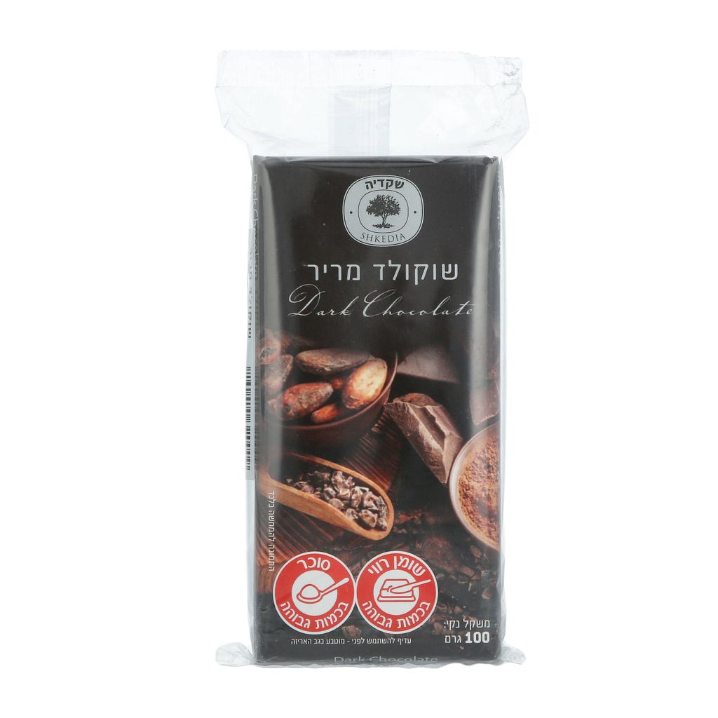 מארז שוקולד מריר שקדיה