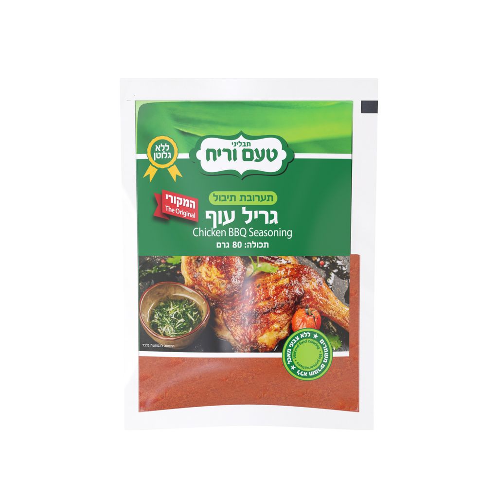 גריל עוף בשקית 80 גרם