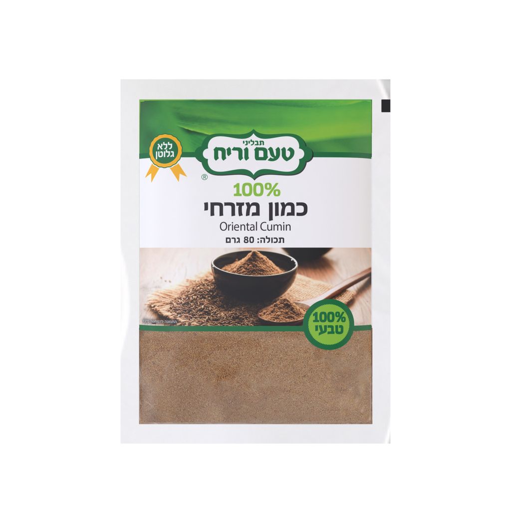 כמון בשקית 80 גרם